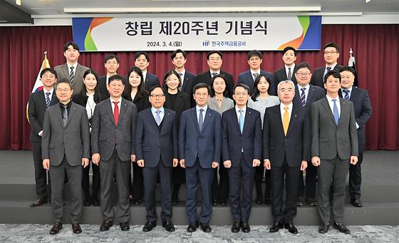 창립 제20주년 기념식 참석