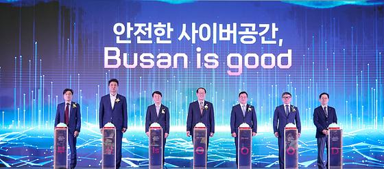 2024 부산 사이버보안 콘퍼런스 참석