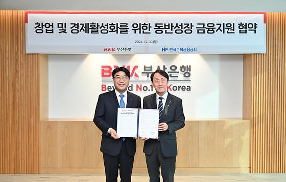 창업 및 경제활성화를 위한 동반성장 금융지원 협약식 참석